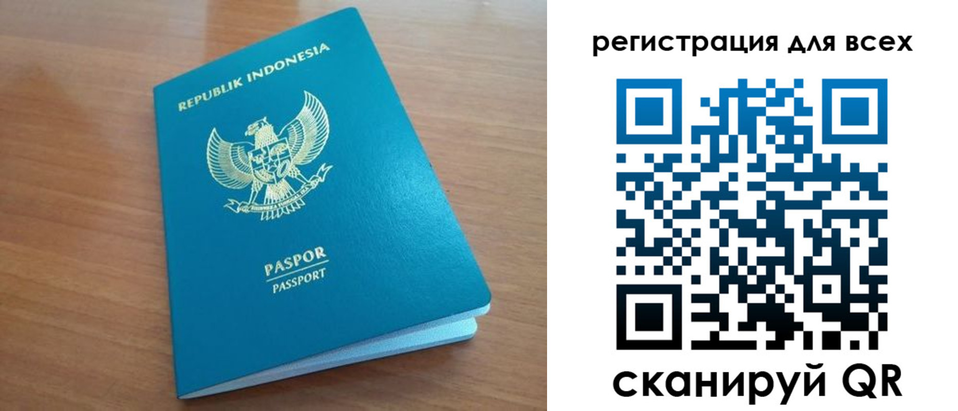 прописка гарантия в Саянске